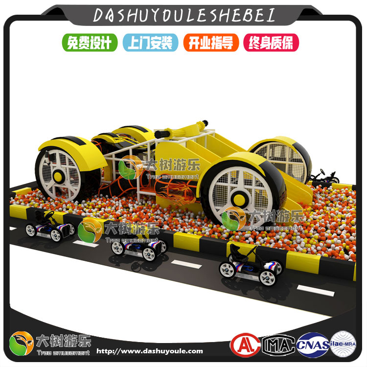 兒童樂(lè)園賽車主題-1.jpg