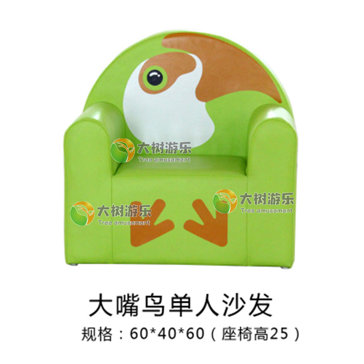 大嘴鳥大人沙發(fā).jpg