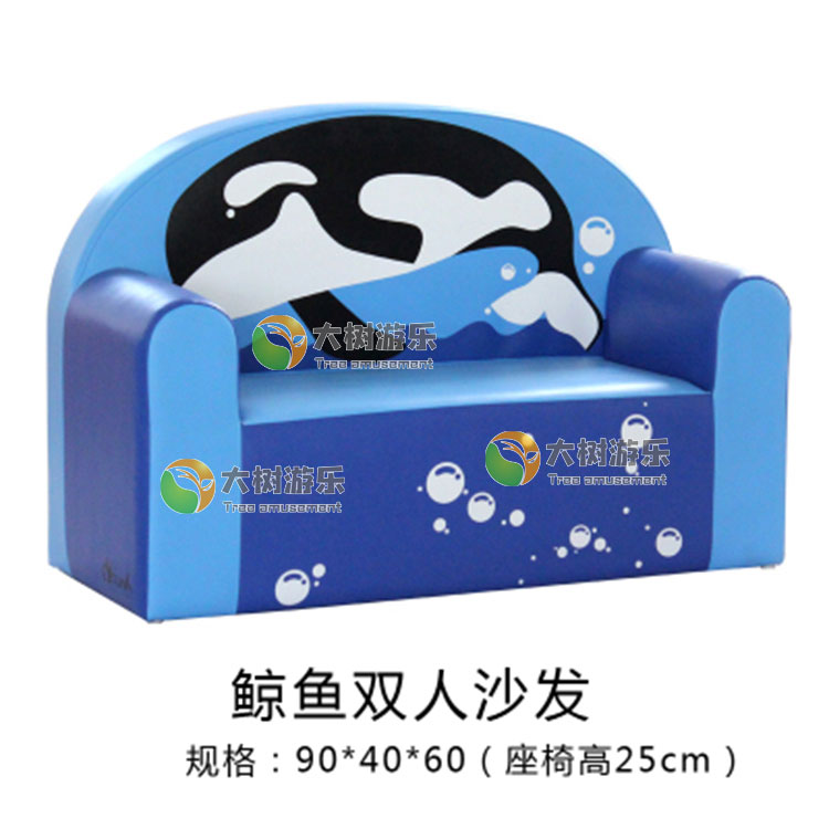 鯨魚雙人沙發(fā).jpg