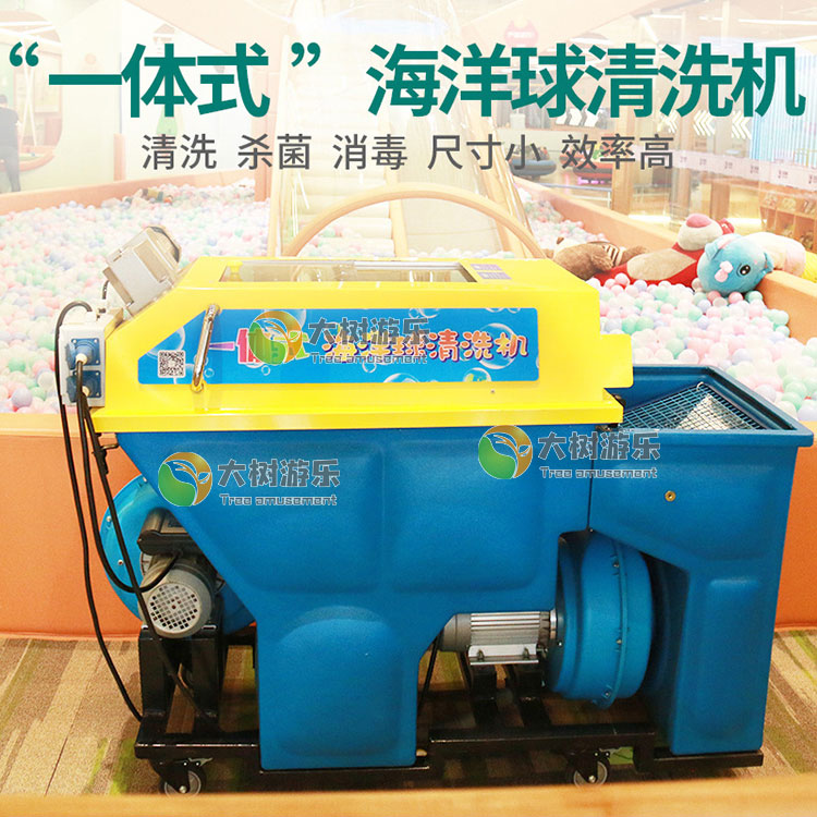洗球機(jī)3.jpg