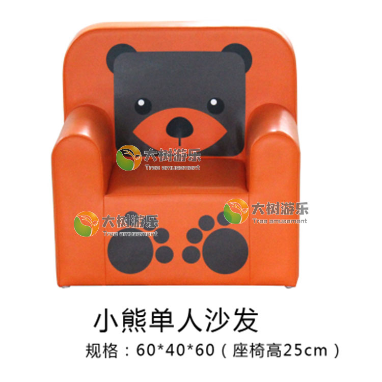 小熊單人沙發(fā).jpg