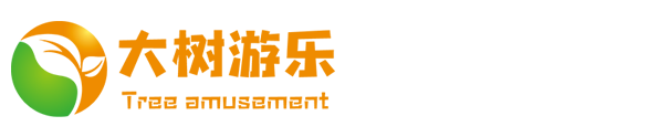 溫州大樹(shù)游樂(lè)設(shè)備有限公司